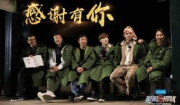 极限挑战第4季在线观看,欢乐集结，挑战无限，在线观看盛宴