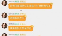 娱乐吃瓜酱留言板在哪看,娱乐吃瓜酱留言板，一探究竟的独家入口